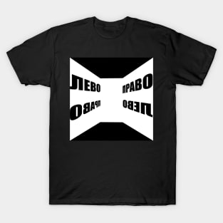 Left and right, black and white T-Shirt